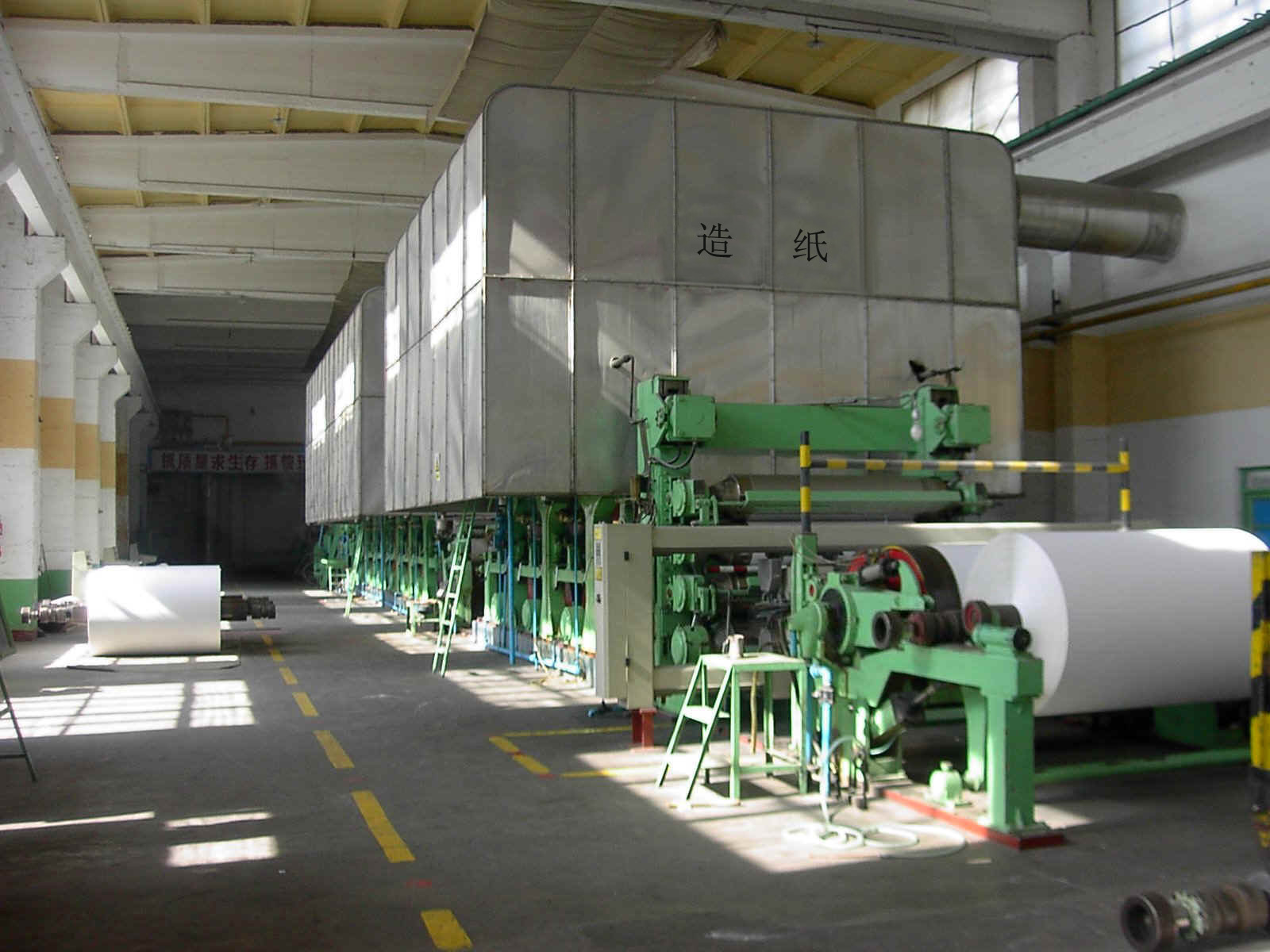 多缸造紙機(jī)